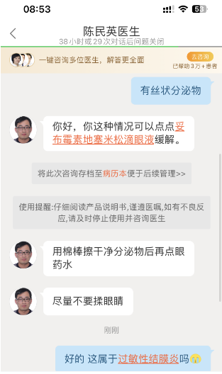 6c7f85980cc9c28ee74563ee1b91764.png