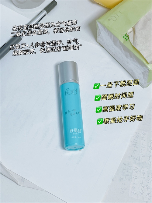 高三党都来看看，课桌上的提神棒~