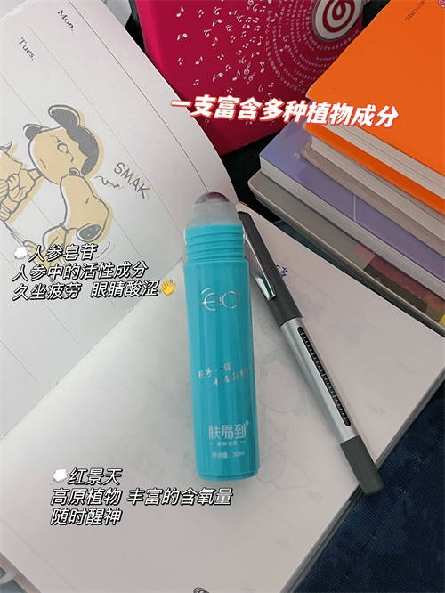 高中生一定马住的提神棒！提分秘诀