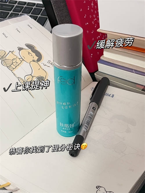 高中生一定马住的提神棒！提分秘诀