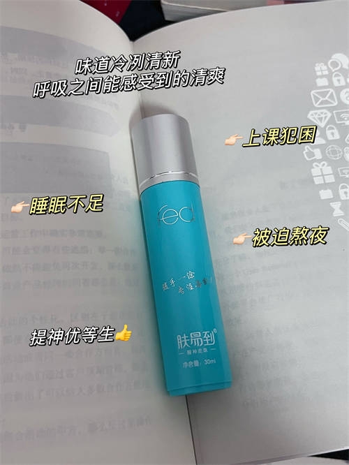 高中生一定马住的提神棒！提分秘诀