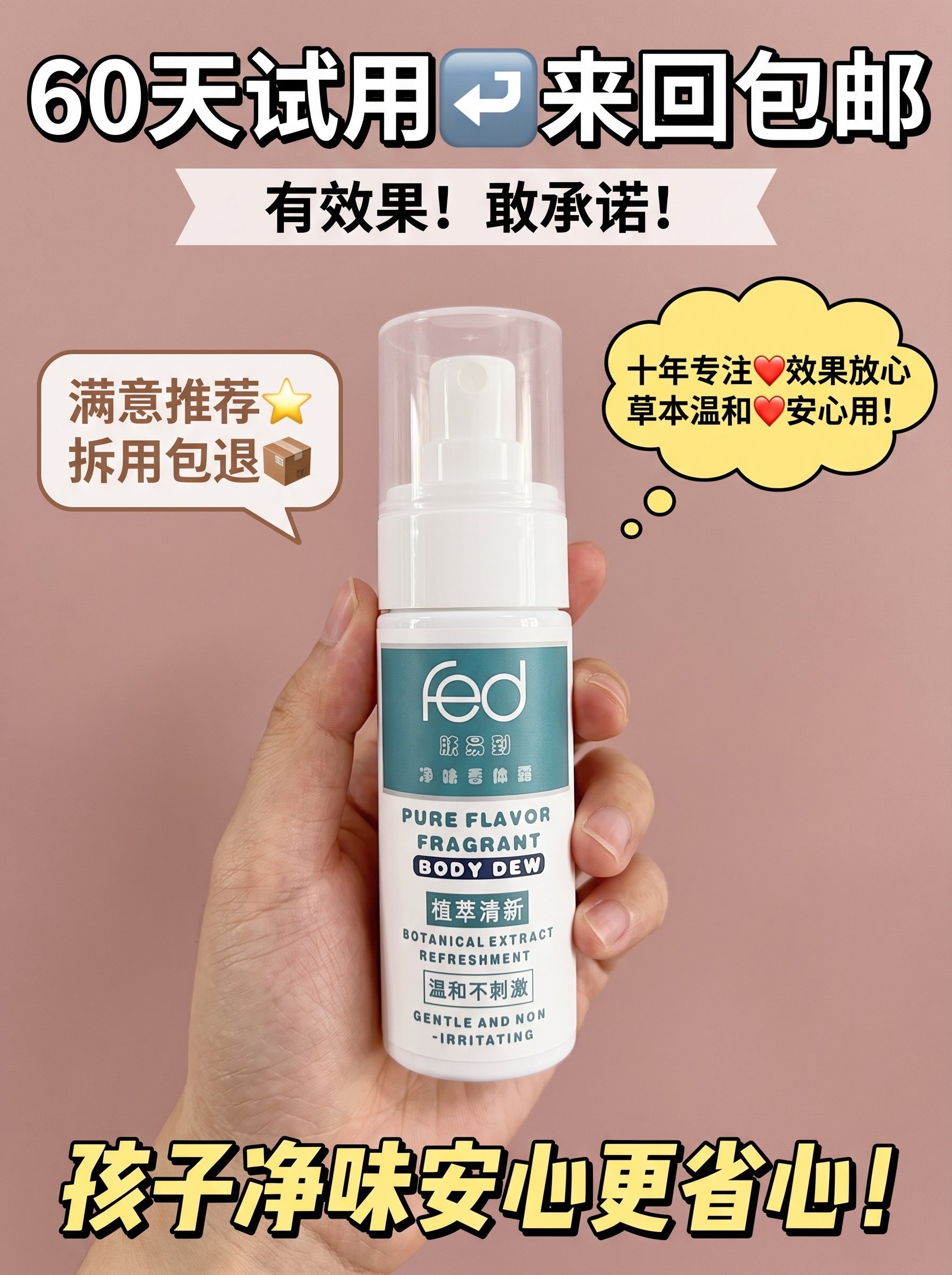 科普time｜娃遗传了油耳 + 汗味，当妈的别再乱买了