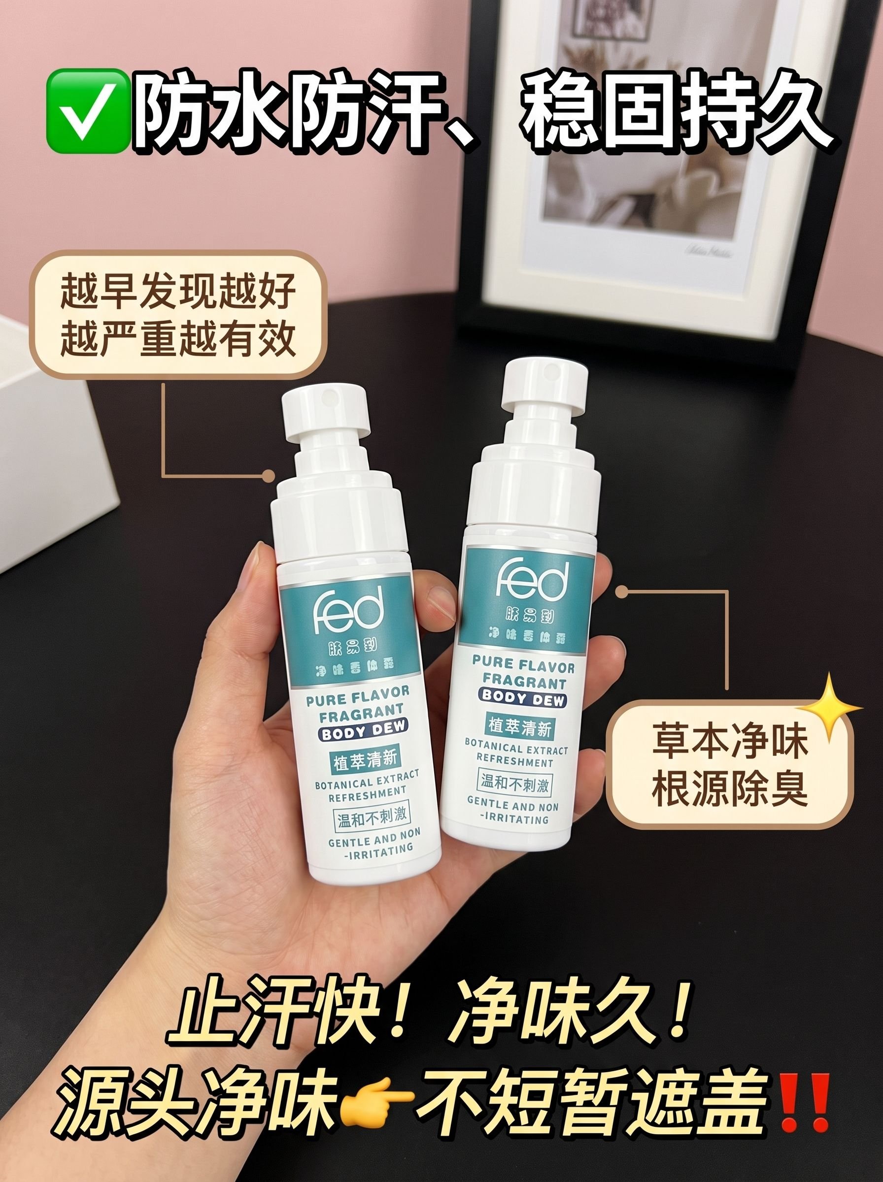 科普time｜娃遗传了油耳 + 汗味，当妈的别再乱买了